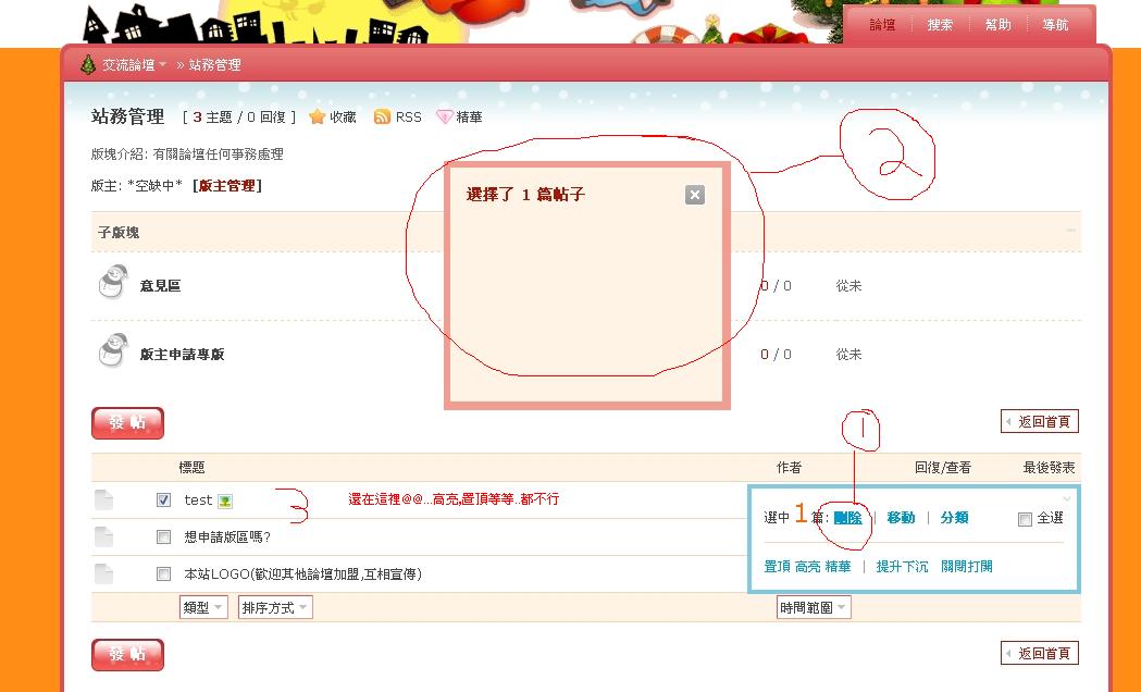 剪貼簿01.jpg