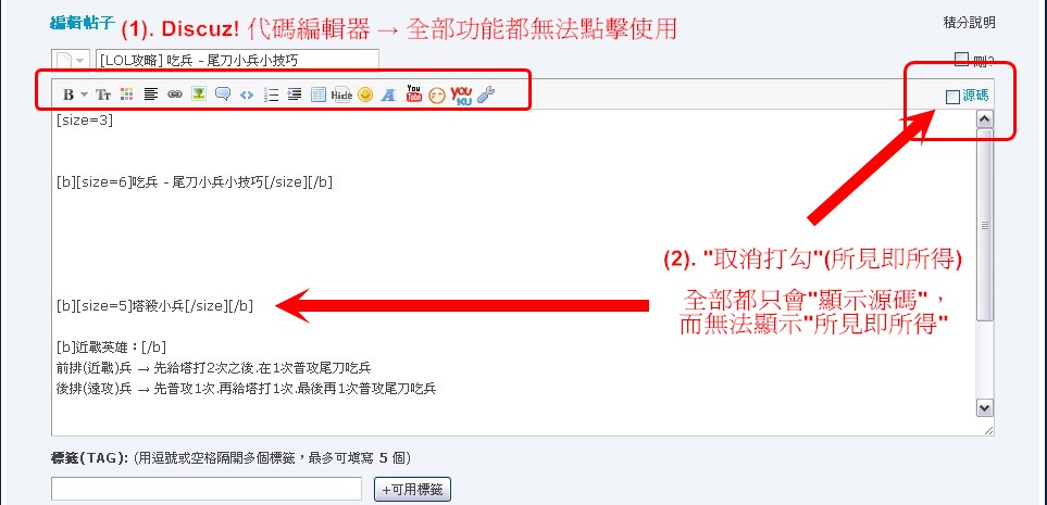Google Chrome 瀏覽器→無法管理編輯-2.jpg