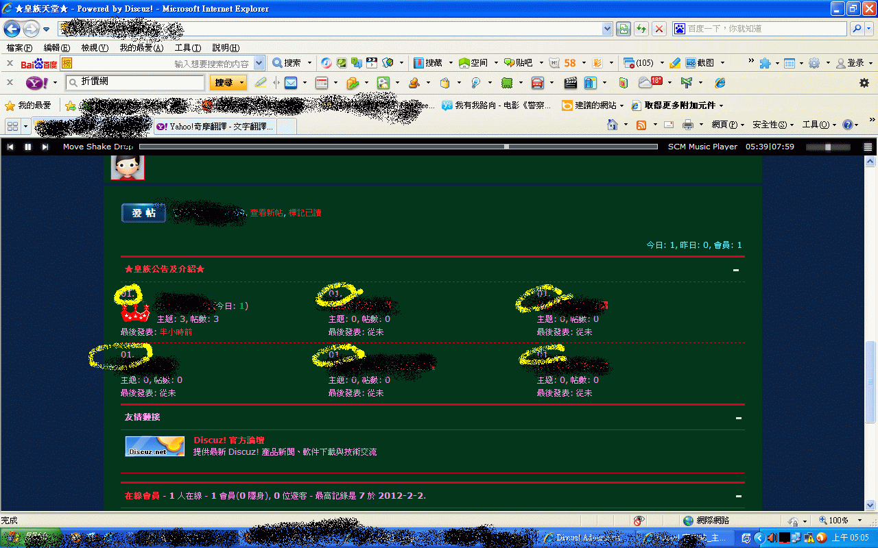 問題.gif