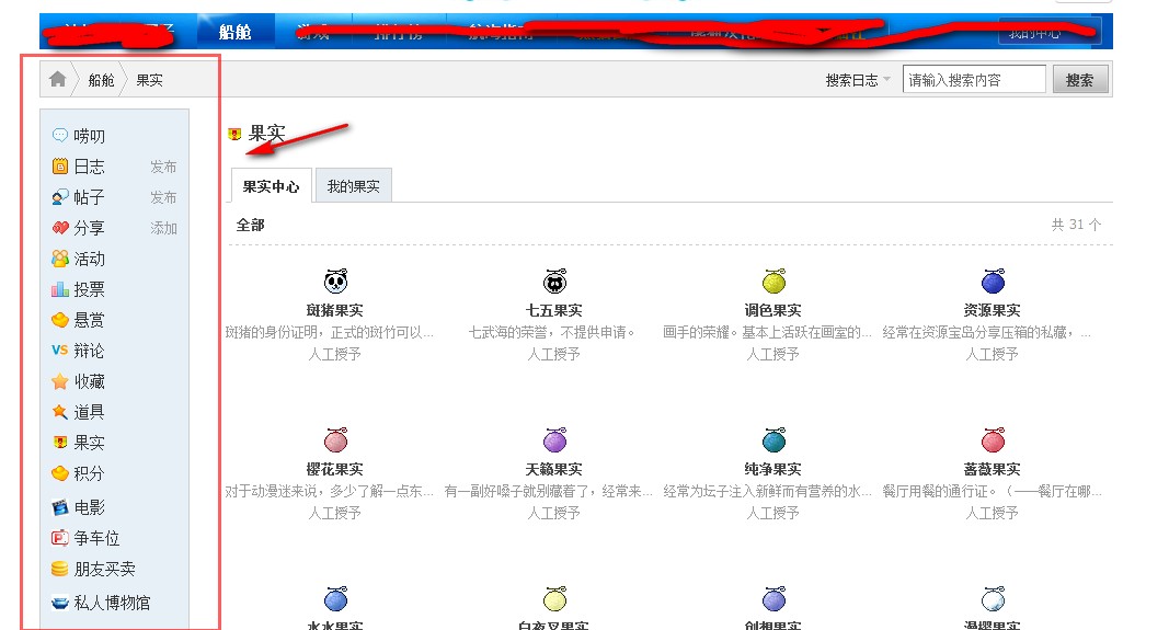 2012-03-28_214951.jpg