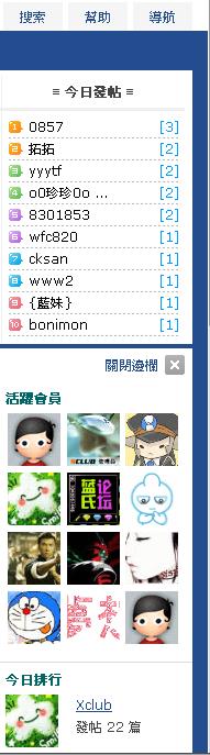 邊欄.JPG