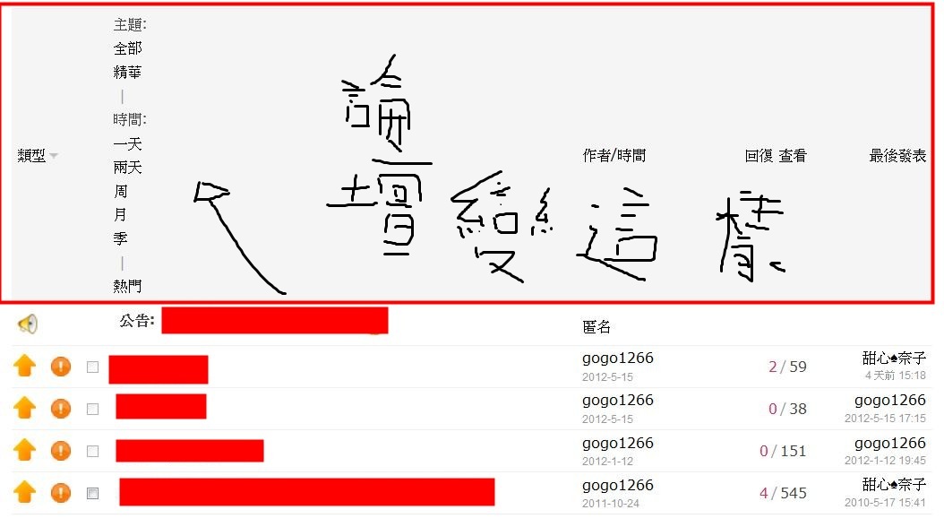截圖.JPG