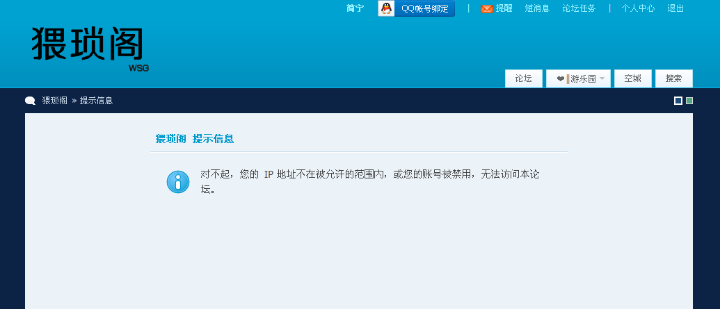 QQ截图20120926210809.png