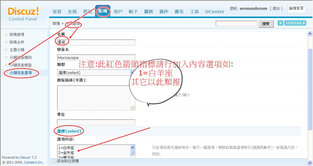 模板修正-2.jpg