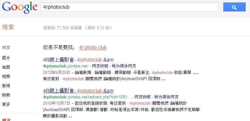 4rphotoclub.JPG