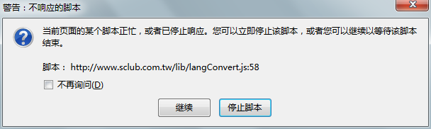 QQ截图20121209143111.png