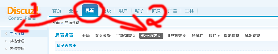 2345截图20130106040050.png