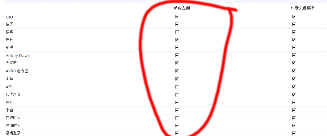 2345截图20130106040229.png