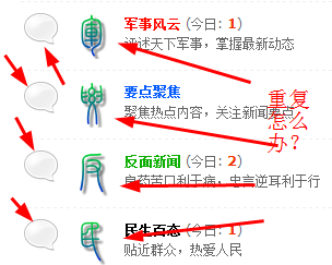 2345截图20130212175524.png