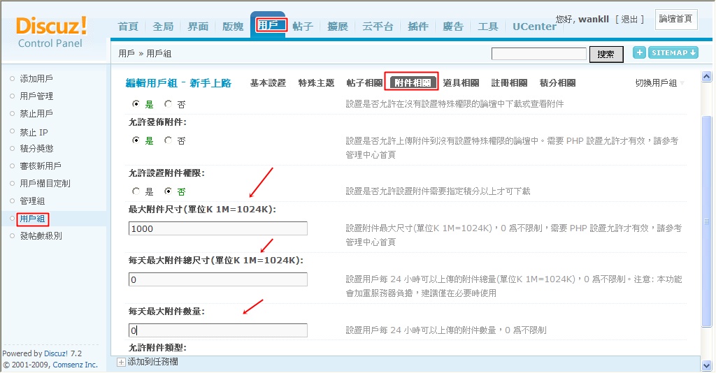 附件.jpg