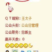 QQ图片20130503215136.jpg