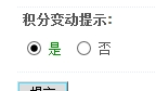 jifen.jpg