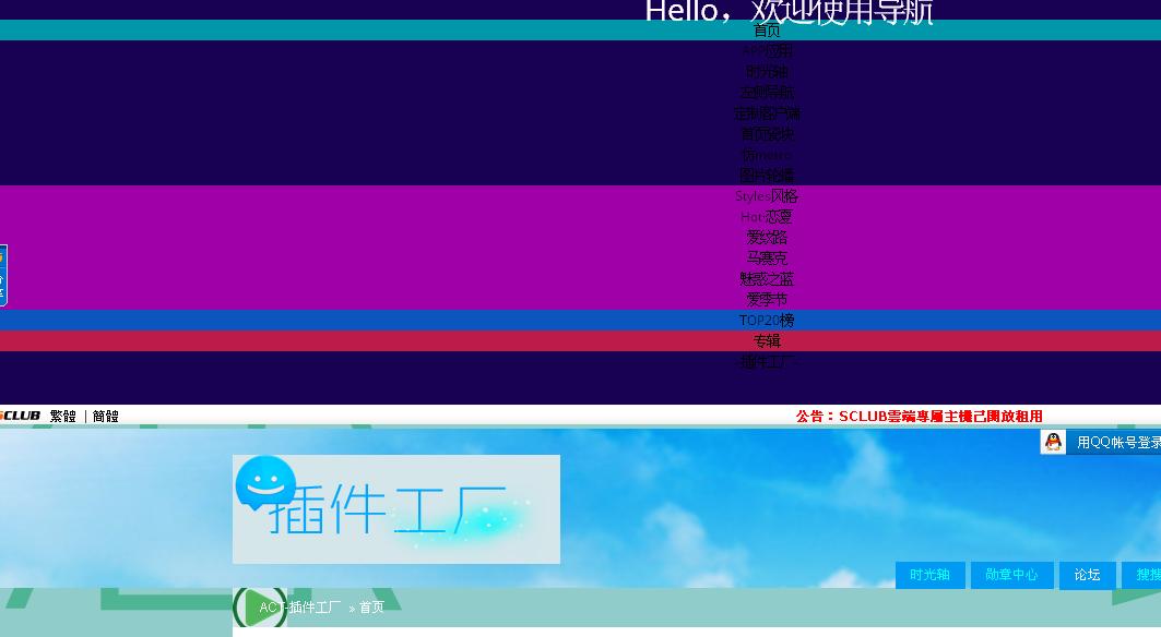 360截图20130708070848531.jpg