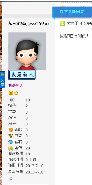 360截图20130714130228218.jpg
