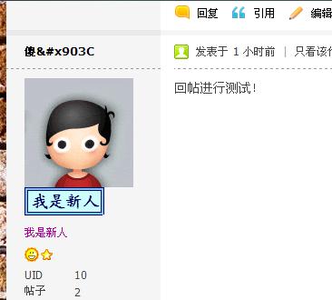 360截图20130714142505593.jpg