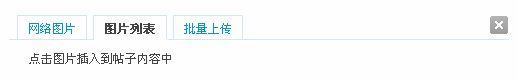 QQ截图20130719091230.png