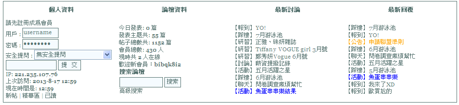 搜狗截图13年08月18日1302_2.png