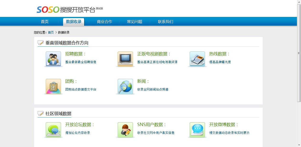 QQ截图20130831114902.jpg