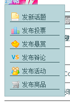 QQ截图20140124170351.png