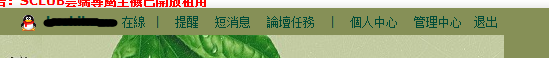 QQ截图20140520135204.png