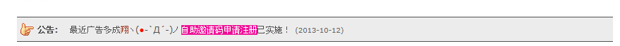 QQ截图20140530215311.png