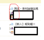 QQ截图20140601005103.png