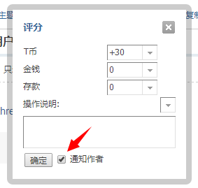 QQ截图20140716075752.png