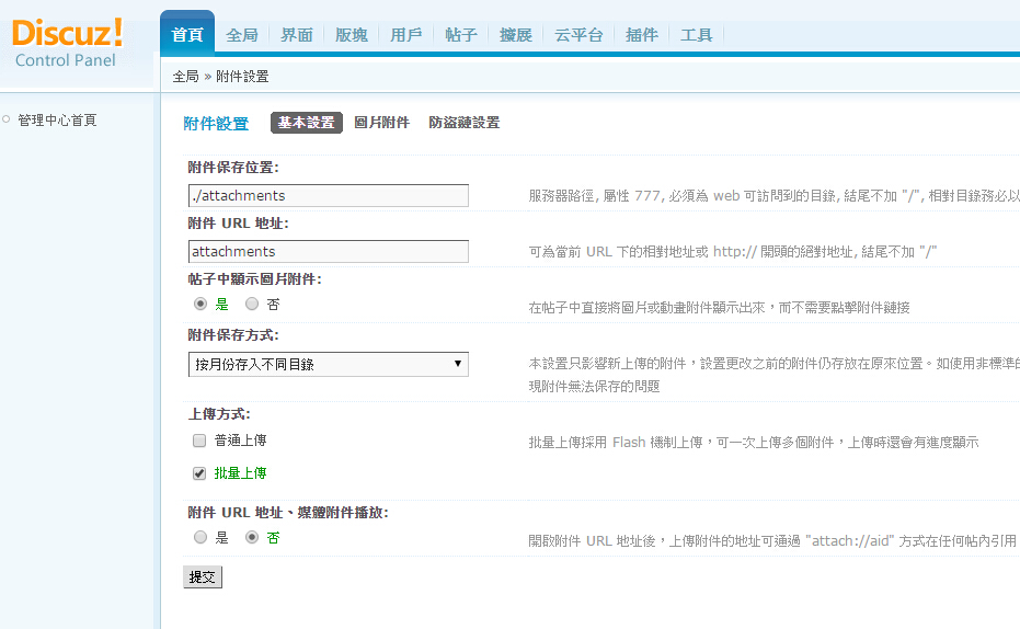 QQ截图20150520171105.jpg