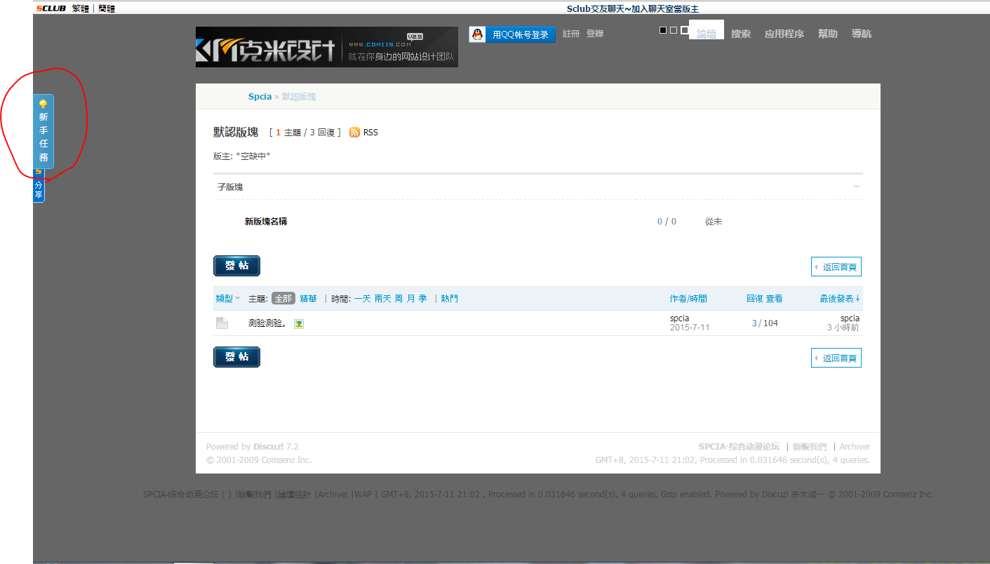 擷取.PNG