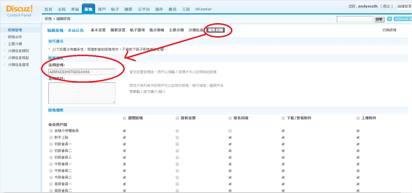 擷取.PNG
