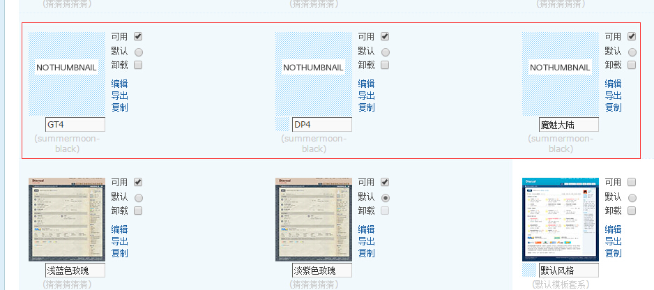 QQ截图20150822203902.jpg
