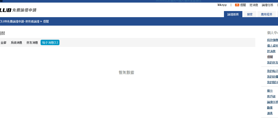 搜狗截图20150906030529.png