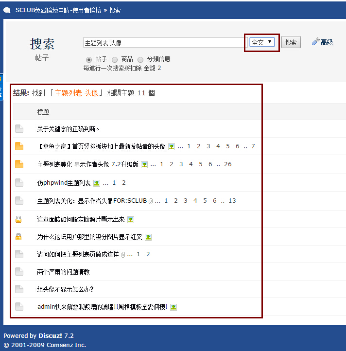 QQ截图20151023074213.jpg