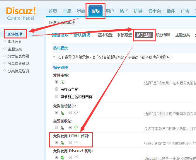 QQ截图20160503174511.png