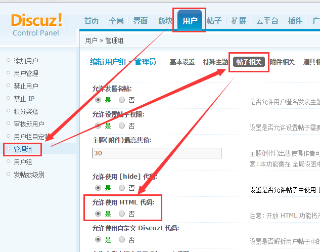 QQ截图20160503174427.png