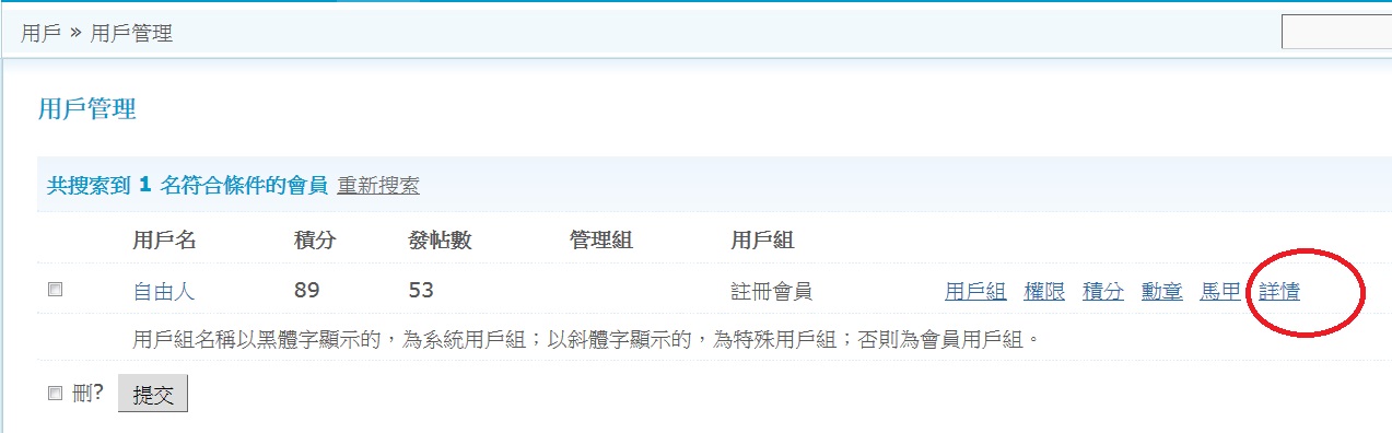 違規主頁-2.jpg