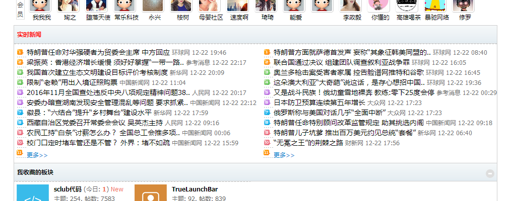 捕获.PNG