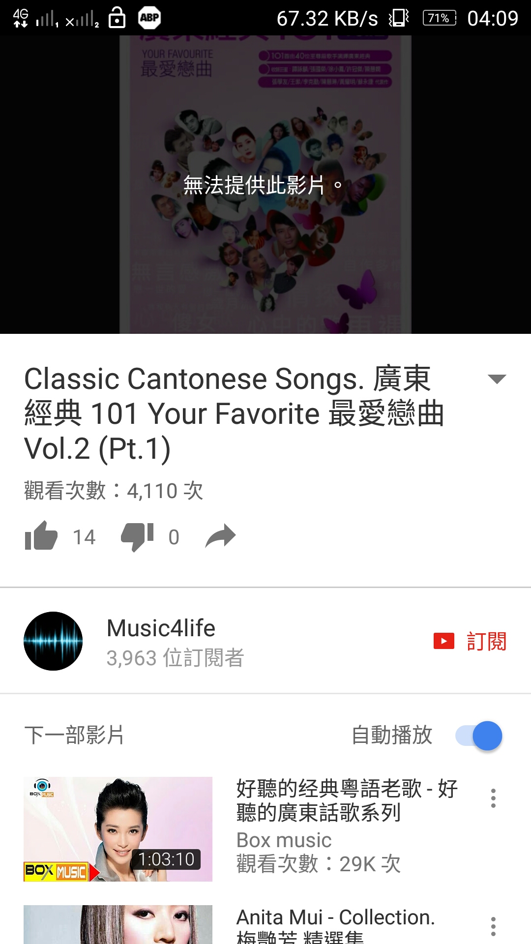 Screenshot_2017-01-01-04-09-27-990.jpeg