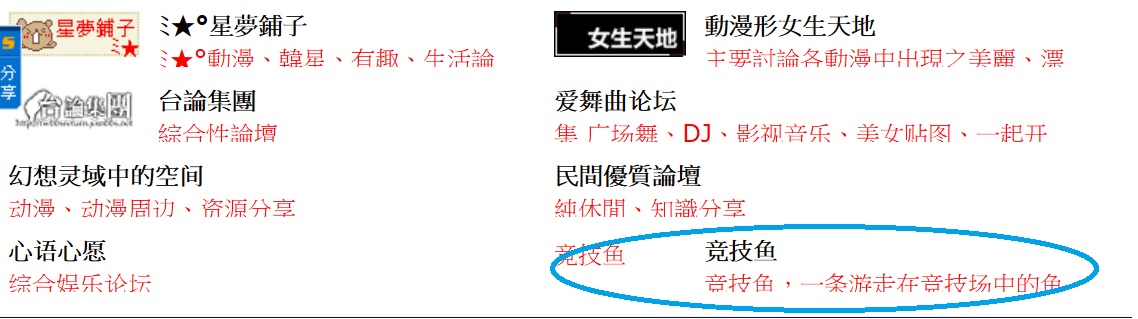 友鏈.jpg