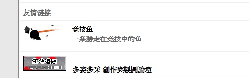 友鏈_1.jpg