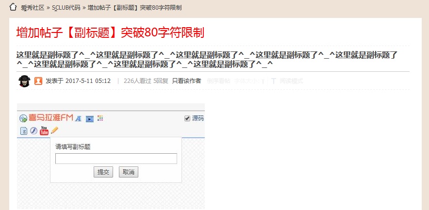 副標題.jpg