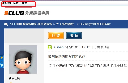 繁簡.jpg