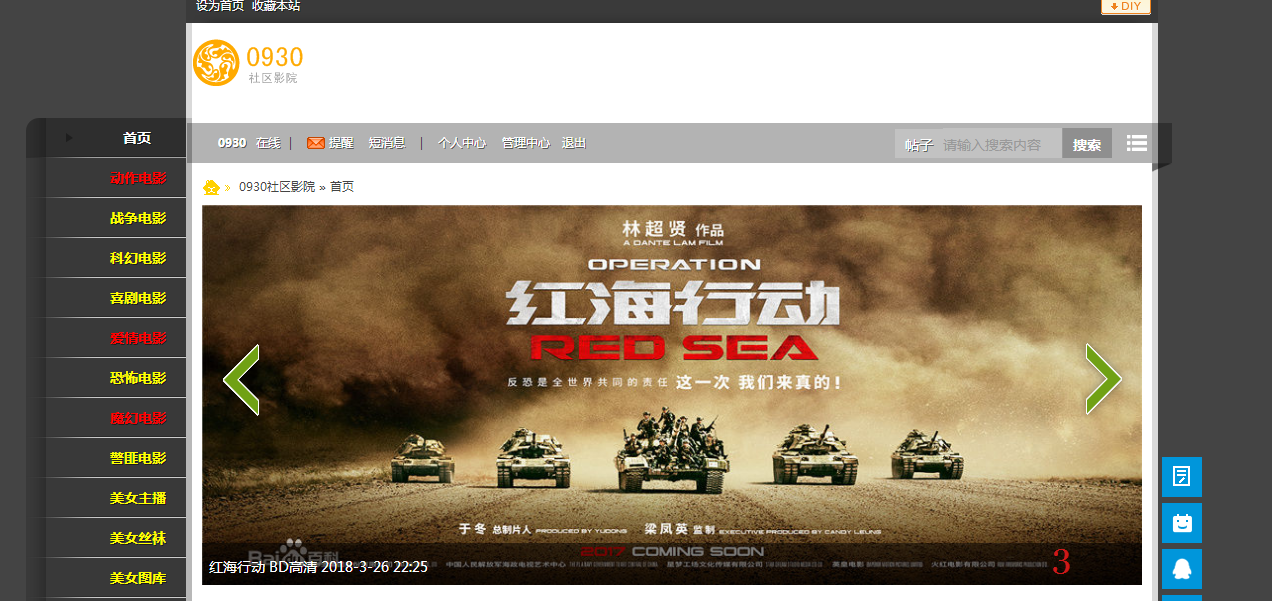 TIM截图20180418005833.png