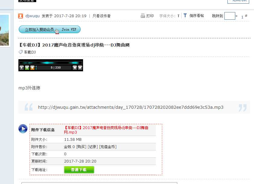 QQ图片20180806162944.png