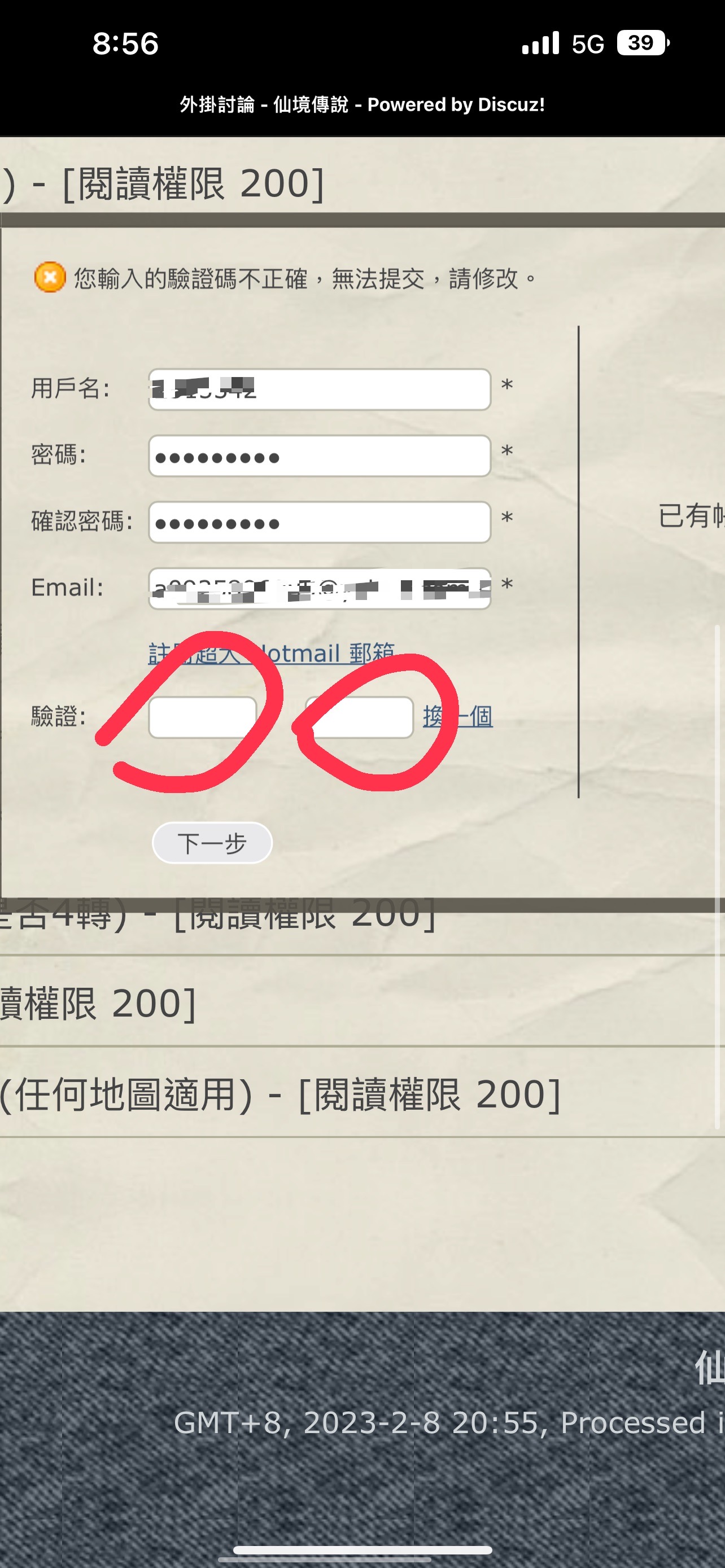 S__59015516.jpg